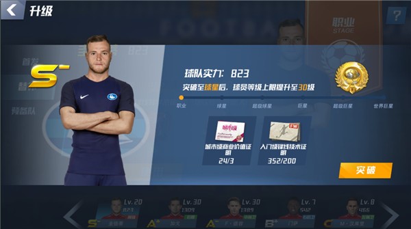 非足联主席：塞内加尔上诉CAS非常重要，每个国家都有权追究诉求