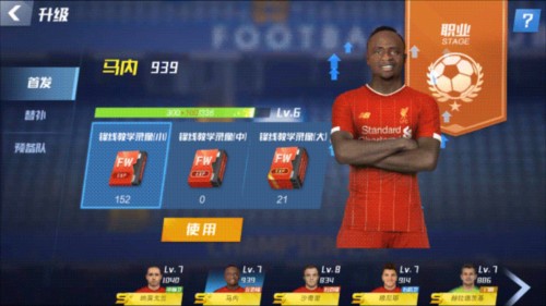 门将立功！西蒙斯不停球精彩直塞，特尔打门被穆索扑出